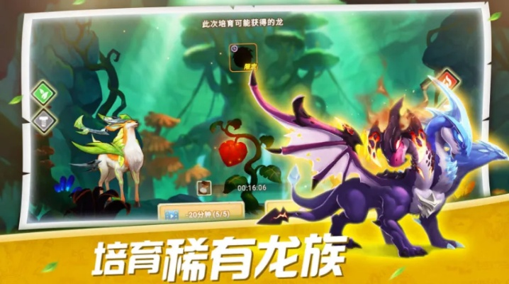 《探寻龙之魅力：盘点热门龙游戏，这些不容错过！》