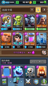 卡牌激战巅峰！2023热门卡牌战斗游戏盘点推荐