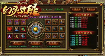 十大隐藏物体游戏盘点：耐玩度爆表的神秘寻宝之旅