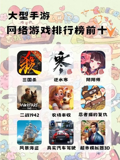 模拟游戏盘点：十大热门必玩模拟游戏推荐