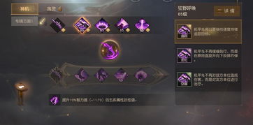 九州技艺攻略深度揭秘：解锁隐藏技能，成就游戏达人