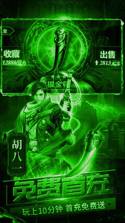 悬疑游戏盘点：十大耐玩神作推荐，揭秘惊悚巅峰！