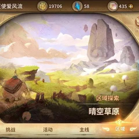 《万象物语月挑战26661分高分攻略！首周必看》