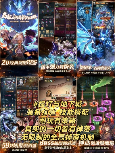 《十大热门耐玩刷宝游戏盘点，不容错过的精彩！》