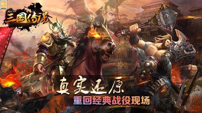 破凰之戟：三国传奇武器，揭秘其神秘力量！