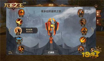 破凰之戟：三国传奇武器，揭秘其神秘力量！