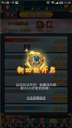 三国战纪2祈福求签攻略：揭秘神秘玩法，赢取丰厚奖励