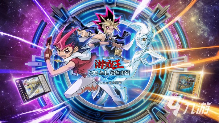 《碎片时间神器》游戏王：决斗链接，轻松摸鱼新体验