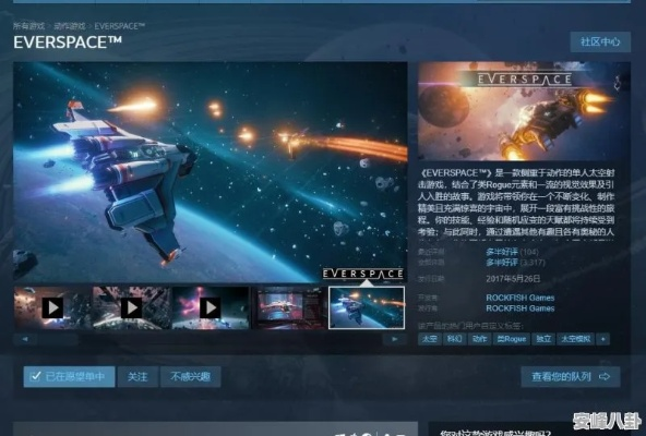 太空飞船游戏盘点：十大热门飞船玩法推荐