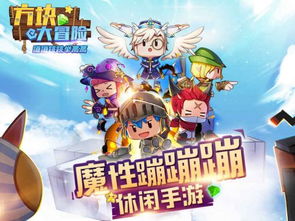 闯关游戏盘点：十大热门必玩精选，解锁刺激冒险之旅