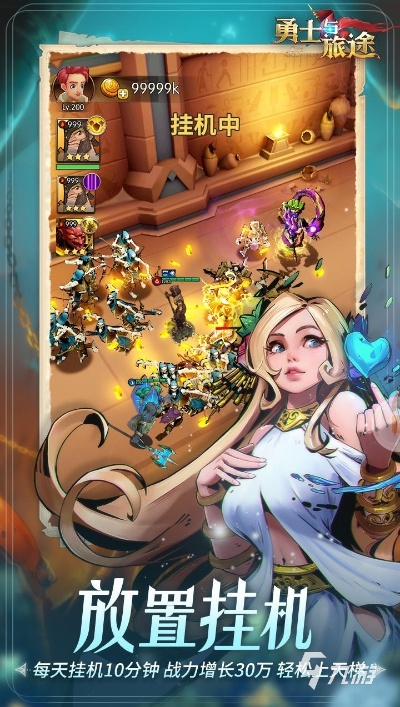 《刷宝游戏盘点：热门新游推荐，不容错过的精彩》