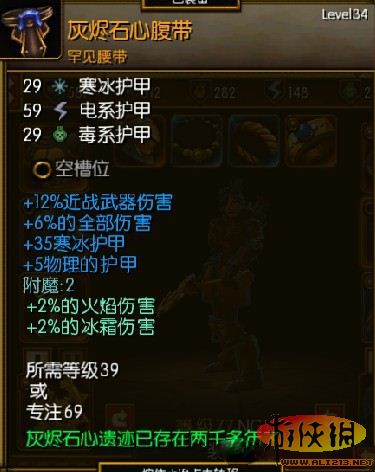 《星界行者无脑流攻略：恶魔秘境轻松通关秘籍》