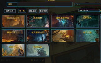 《星界行者无脑流攻略：恶魔秘境轻松通关秘籍》