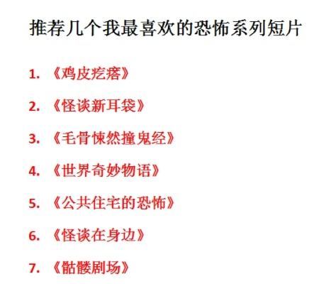 《惊悚游戏大盘点：十大心理恐怖佳作推荐》