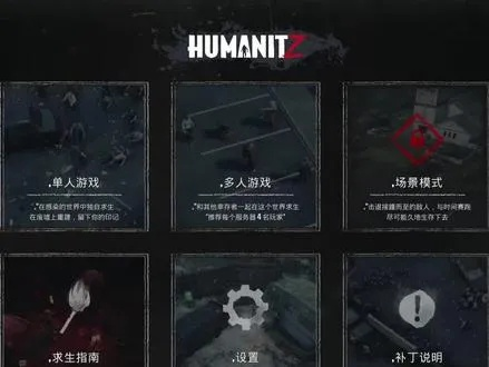 超人类主义游戏盘点：热门超人类主义游戏推荐