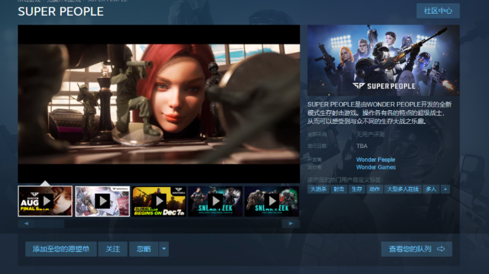 超人类主义游戏盘点：热门超人类主义游戏推荐