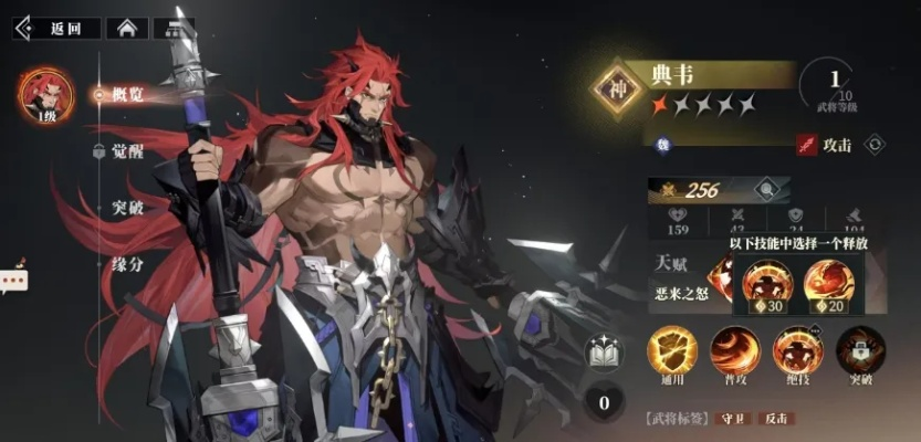 三国志幻想大陆2曹操奔跑攻略：枭之歌玩法深度解析