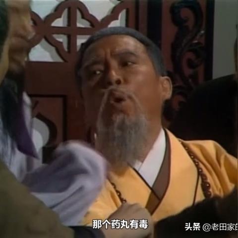 《射雕九花玉露丸高效获取秘籍，轻松升级！》