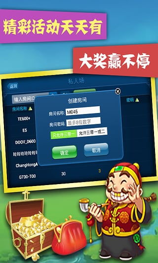 麻将游戏盘点：热门新游推荐，畅玩不设限