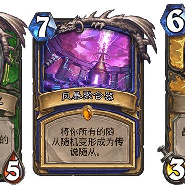 《骑士斧头攻略：高效通关秘籍大揭秘》