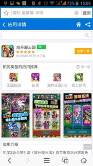 热力推荐！必玩记叙游戏盘点，下载热门精选攻略