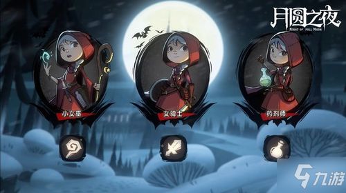 恶魔秘境星界行者无脑流攻略揭秘