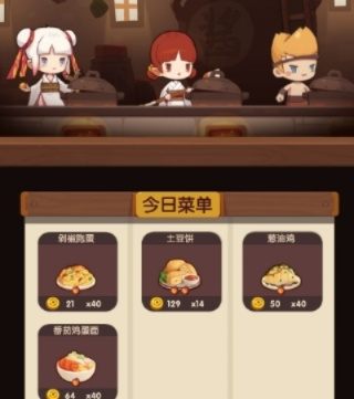 爆炒江湖宴会攻略：省级盛宴秘籍大公开