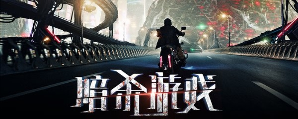 暗杀游戏盘点：十大高能暗杀游戏推荐