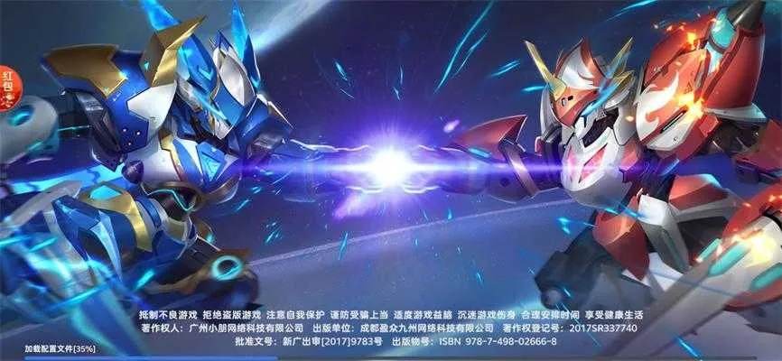 机甲双星：空域霸主实战技巧揭秘