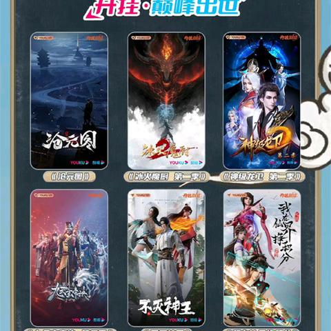 《少年仙界传》零氪微氪阵容攻略：打造最强新手阵容