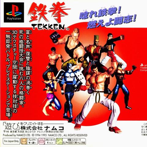 3D格斗游戏盘点：十大经典之作，重温热血对决！