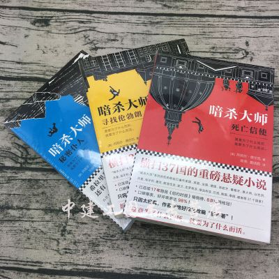 暗杀游戏推荐：盘点十大经典暗杀佳作