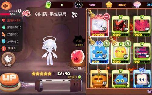 弹力果冻武器面板深度解析：解锁隐藏技巧