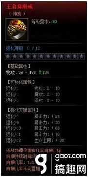 三国战纪橙色兵法攻略：战力飙升秘籍大揭秘