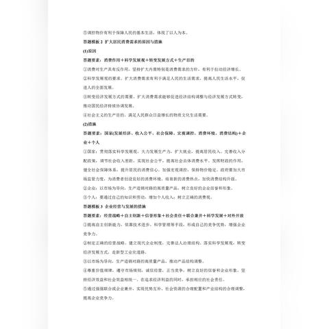 政治游戏人气排行：盘点最新热门政治策略佳作