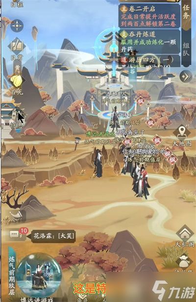 人气角色定制游戏盘点：热门选择大揭秘