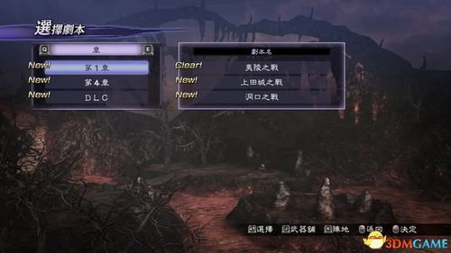 《四人大战巅峰！热门4人单机游戏排行，下载量狂飙》