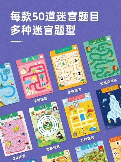 迷宫游戏盘点：热门迷宫游戏排行推荐！