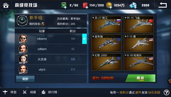 《热门假3D游戏盘点：人气爆棚前十榜单揭晓》