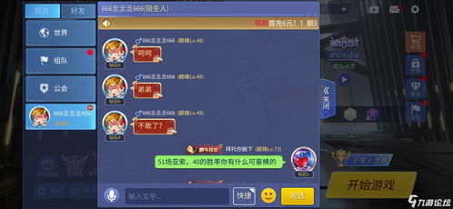 《热门游戏排行揭秘：点击这里，发现最佳游戏！》