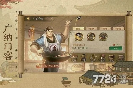 《大掌柜师徒系统攻略：深度解析，新手必看》