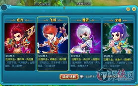 三兔幻仙深度测评：搭配攻略大揭秘