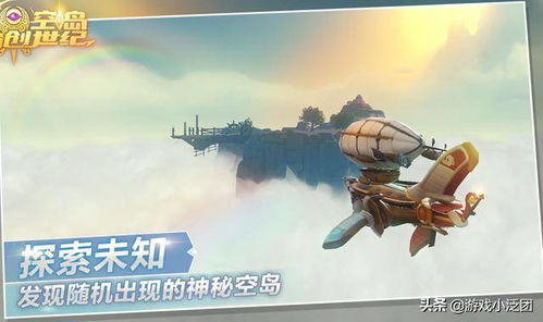 2024年度十大高自由度游戏盘点：探索无限可能