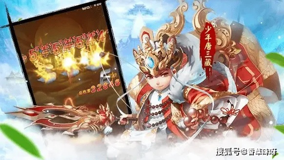 《少年西游记2：铁王八地藏队越战攻略，轻松通关秘籍》