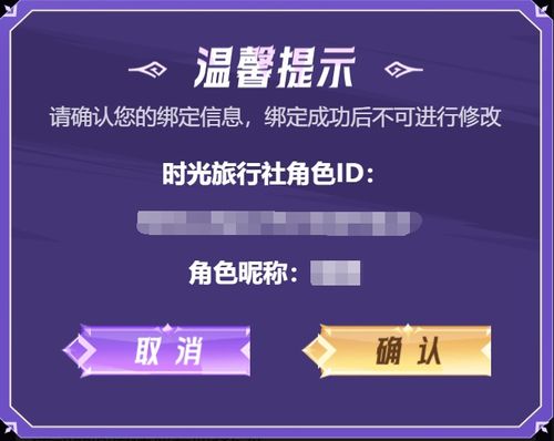 时光旅行社新手攻略：快速掌握开荒技巧