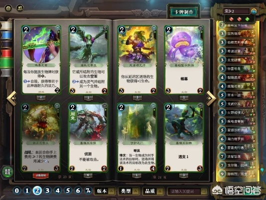 《十大耐玩卡牌游戏推荐：交易卡牌必玩清单》