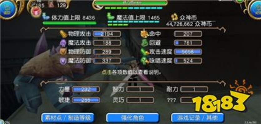 托拉姆物语爱德华兹剑盾坦攻略：高效通关技巧揭秘