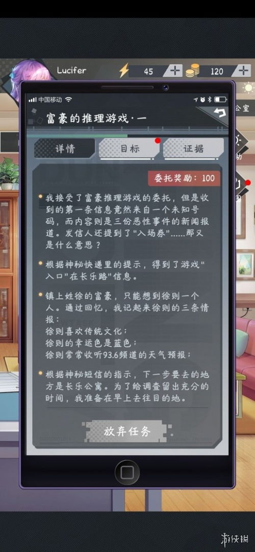 十大经典耐玩推理游戏盘点：揭秘最吸引人的谜题挑战！