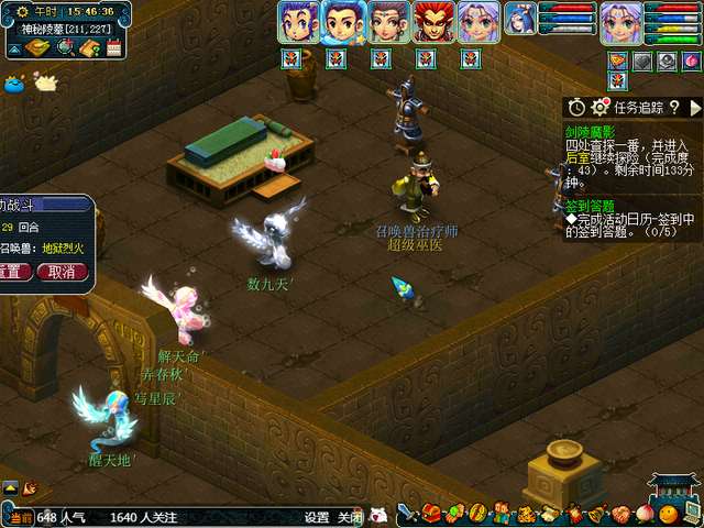 《红月手游攻略：深度解析玩法技巧》