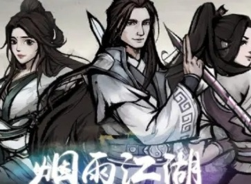 烟雨江湖太初石功效揭秘：必备攻略一览